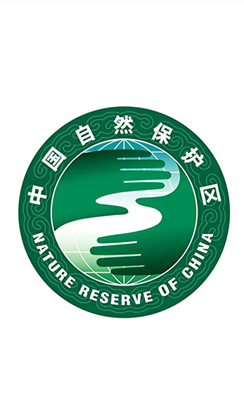 中国自然保护区