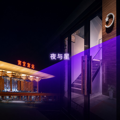 数智筑防线 大屏观全域｜南京夜与星设计打造自然灾害监测预警可视化平台